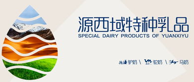 新疆名特優(yōu)食品企業(yè)齊聚2019克拉瑪依投資貿(mào)易洽談會(huì)，咨詢策劃服務(wù)助力產(chǎn)業(yè)升級(jí)