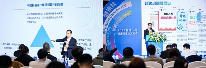 以好產品為答卷，君龍人壽致力打造“保險+醫療”新生態，賦能貿易經紀穩健發展