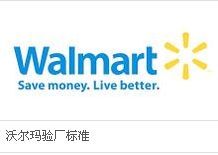 外貿驗廠全解析 主要種類、針對對象、費用與咨詢服務指南