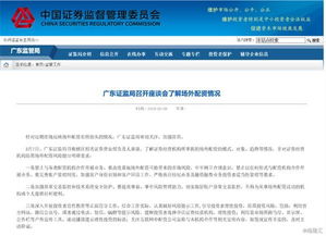 滬指跌破3000點關口 兩市成交超9000億，市場波動加劇下的深度解讀